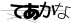 CAPTCHA
