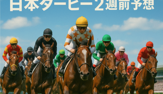 下のソーシャルリンクからフォロー